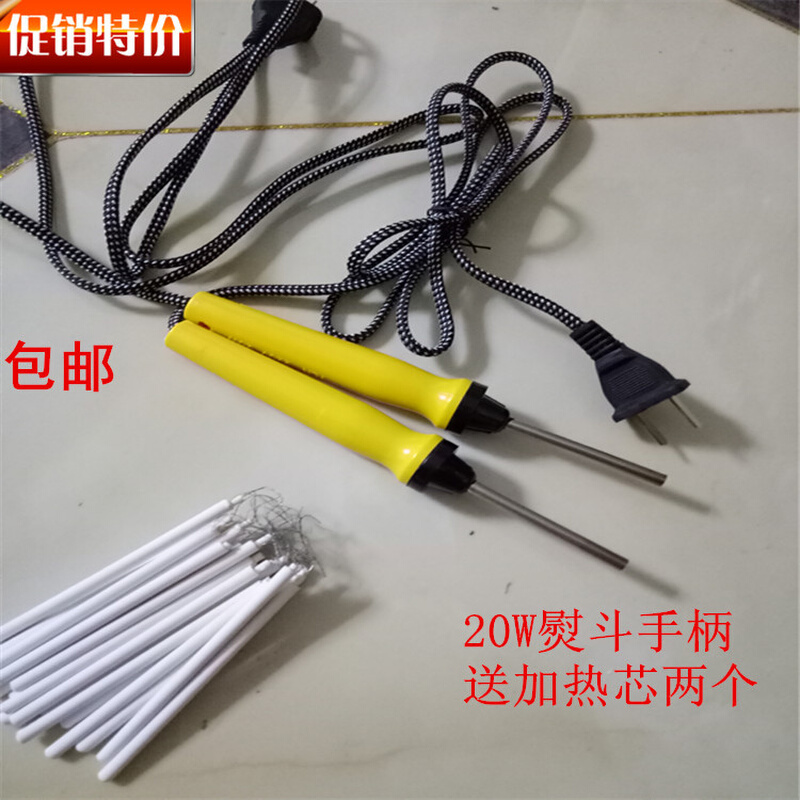 装裱工具电熨斗裱画用小电熨斗手柄镶距条包边纸专用小烙铁把20W