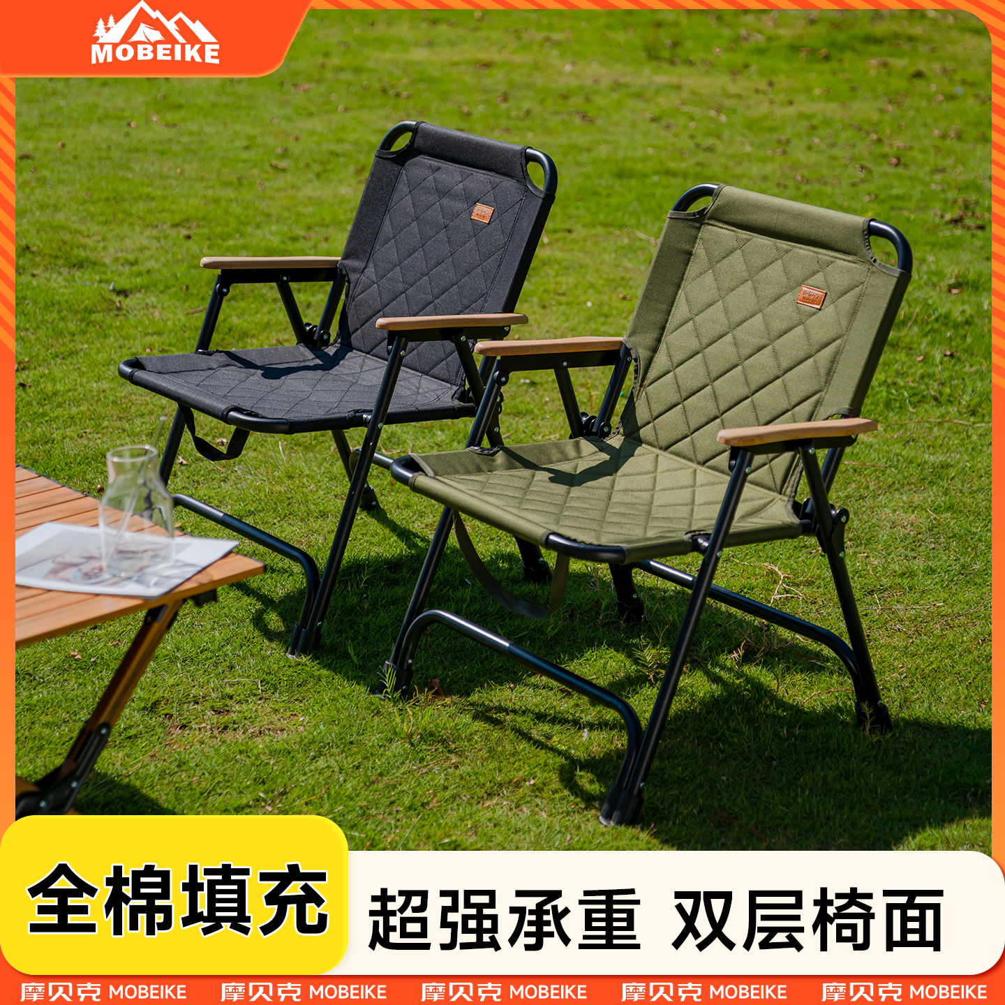 户外折叠椅子超轻便携式