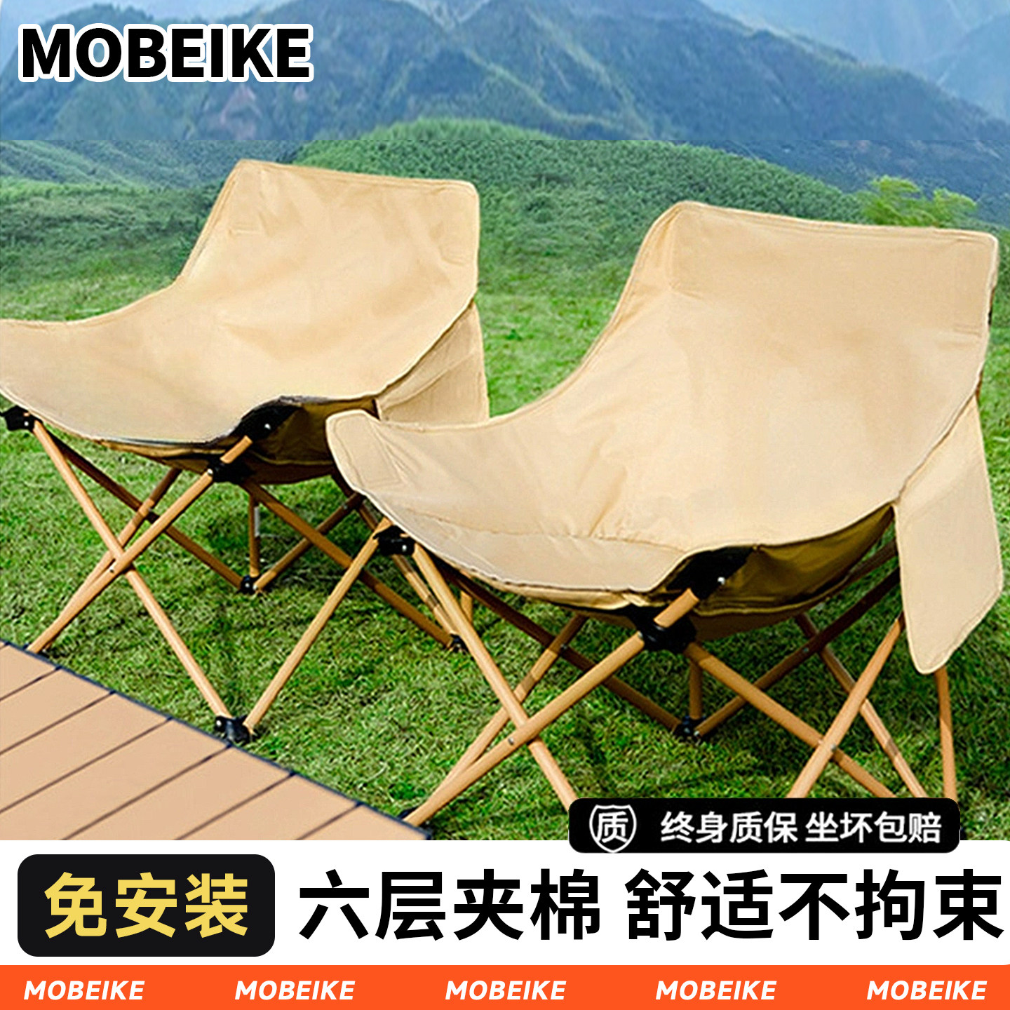 户外折叠椅露营椅子月亮椅便携折叠躺椅钓鱼椅折叠凳沙滩野餐桌椅