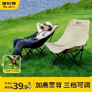 户外折叠椅加高月亮椅可调节露营椅子便携式 躺椅沙滩钓鱼野餐椅凳