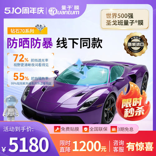 高清晰 高隔热 高隐身