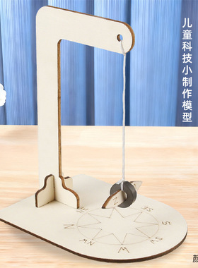 儿童科学实验指南针科普教学小学生智力开发科技小制作STEM教玩具