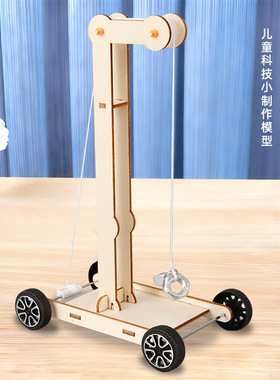 重力小车科技小制作儿童科学实验教玩具小学生手工diy材料包