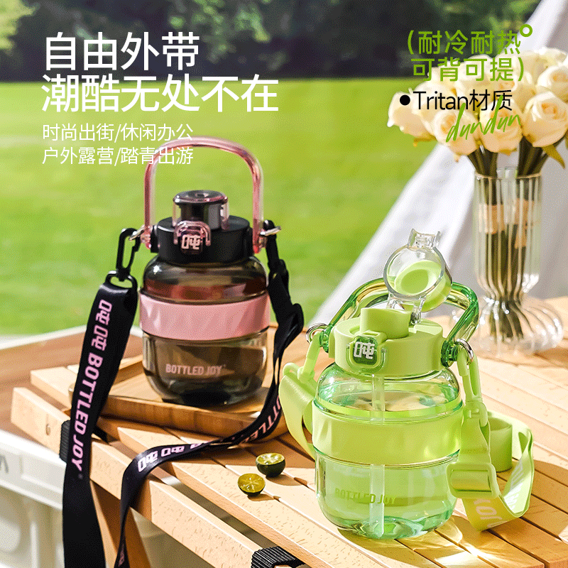 IHI吨吨桶夏季水杯大容量运动水壶耐高温吸管杯子吨吨杯