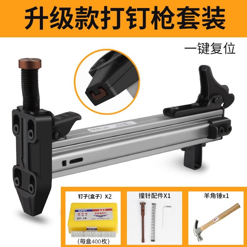 手动打钉枪钢钉抢直钉水泥墙钉枪ST18钢排钉枪半自动手动射钉器