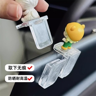 汽车中控台屏幕底座车载摆件固定支架透明L型公仔玩电脑偶支撑架