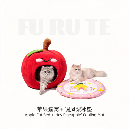 超甜苹果可爱猫窝宠物窝
