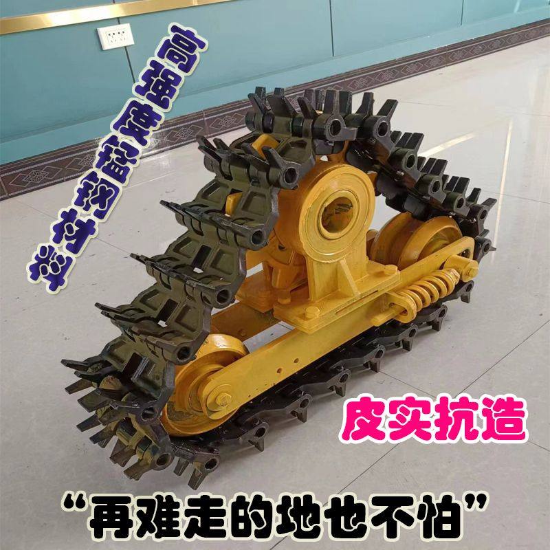 新款手扶拖拉机链轨微耕机履带改装链轨灭茬机链条微耕机配件大全,农机/农具/农膜,农机配件,淘宝优惠券,粉丝福利购,淘宝优惠卷