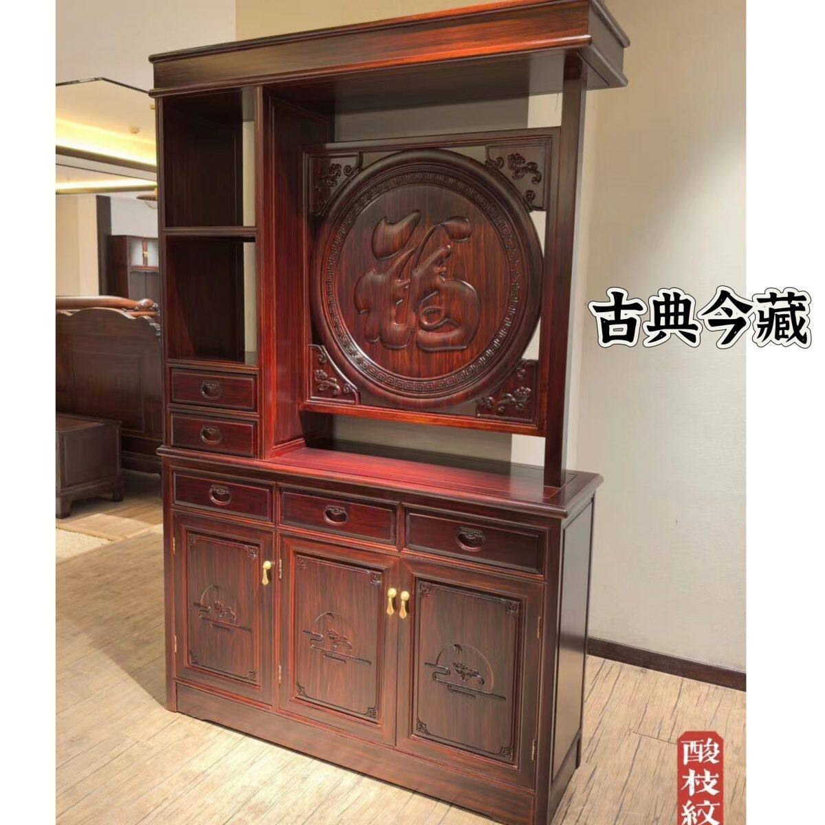 红木间厅柜花梨木隔断酒柜鞋柜博古架玄关双面屏风菠萝格实木家具