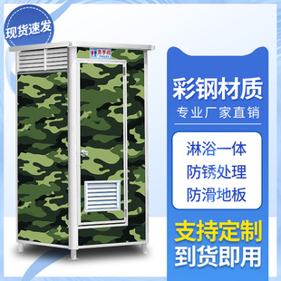 流动厕所厂家豪华厕所简易厕所移动公厕卫生间移动洗手间移动厕所