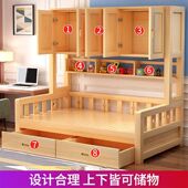 一体小户型衣柜床榻榻米床柜儿童储物书架床衣帽间实木组合储物床