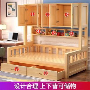 一体小户型衣柜床榻榻米床柜儿童储物书架床衣帽间实木组合储物床
