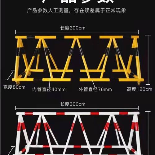 路障拒马门口防撞移动护栏加油站幼儿园单位隔离学校冲撞防护围栏