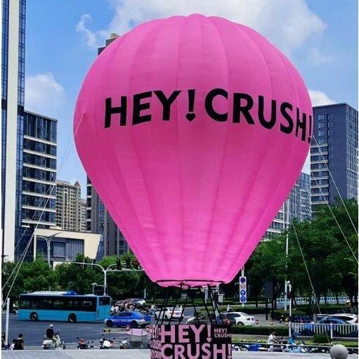 开业充气热气球户外2025摆地摊气球网红打卡露营美陈景点装饰定制