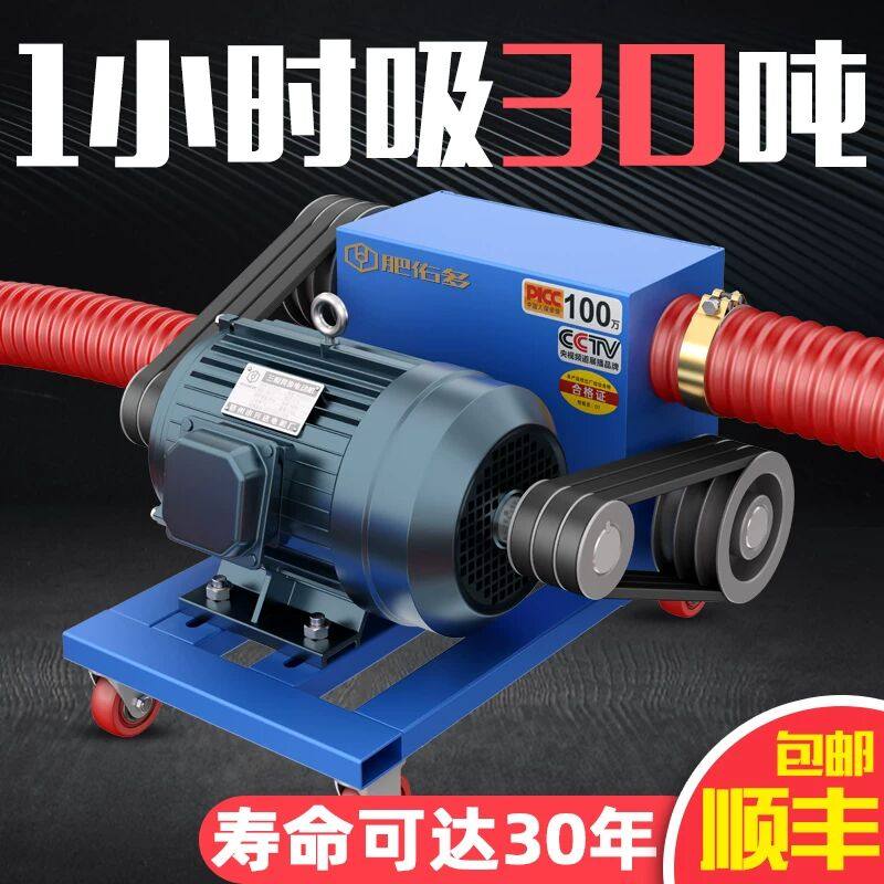 双管大型中驱吸粮机大吸力家用小型抽沙子粮食颗粒稻玉米小麦上料,农机/农具/农膜,农用吸粮机,淘宝优惠券,粉丝福利购,淘宝优惠卷