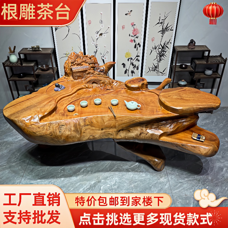 根雕茶台树桩整体树根茶桌香樟木实木茶几树头原木鸡翅木家用茶海