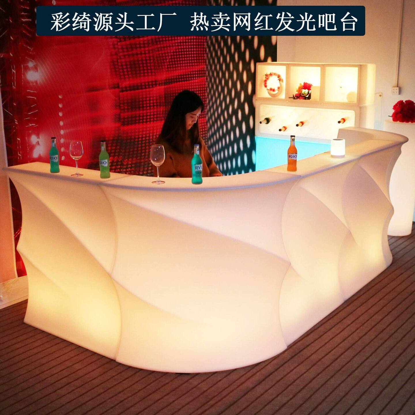 led户外发光酒吧台可移动酒店宴会活动接待台派对商用防水调酒台