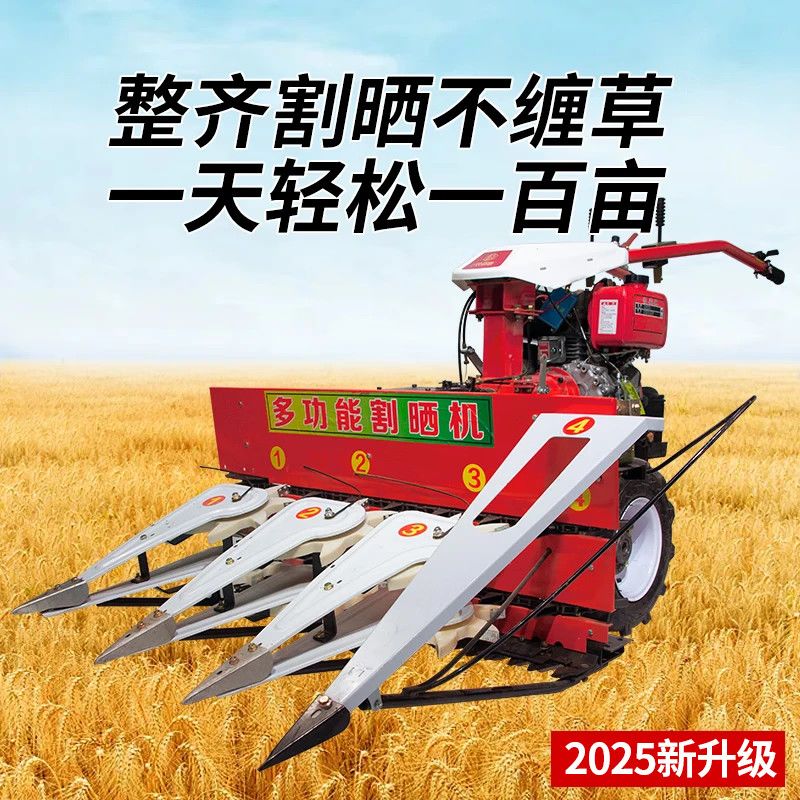 新款割晒机多功能家用小麦谷子牧草辣椒玉米秸秆夏枯草神器收割机