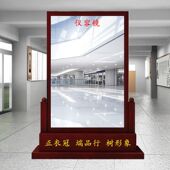 定制实木仪容镜学校大厅衣冠礼仪镜公司单位军容镜警容镜落地整容