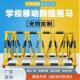 湖北拒马移动路障单位加油站幼儿园学校门口防冲撞挡人车隔离护栏