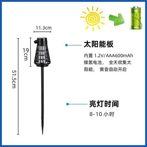灯新款销太阳能手提火焰户外手提火焰氛围灯厂家太直销防水阳能热