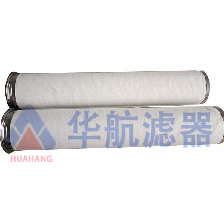 厂家替代滤颇聚结滤芯尔 LCSH1AH 2天然气聚LCS2H1AH结滤芯 天然