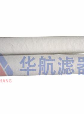 厂家替代滤颇聚结滤芯尔 LCSH1AH 2天然气聚LCS2H1AH结滤芯 天然