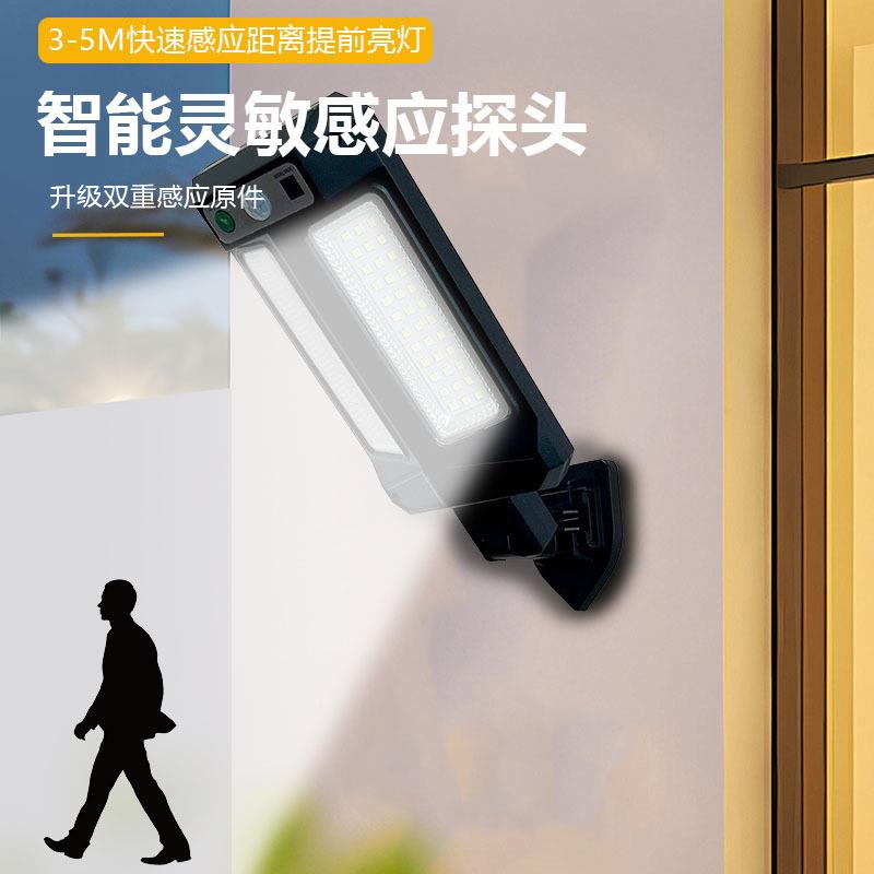 跨境户外太阳路灯照明家用院灯体防雨感应一体化kw-963人太阳能能