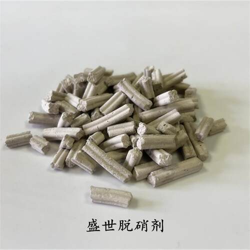 硫容氧ss-yht-0化铁硫脱剂 焦化烟道气沼气厂脱煤气脱硫剂 氧化铁