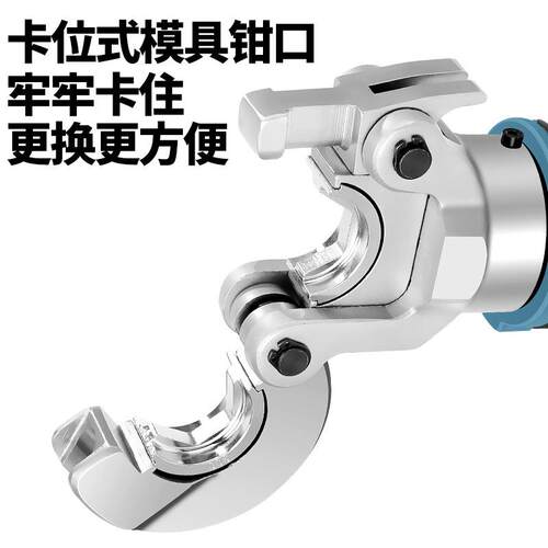 0真帮手271SC液-30B电充电式电动压钳压线钳便携式锂电压接钳缆钳