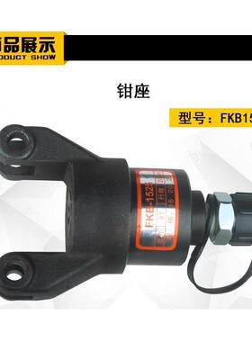 压压管5钳薄壁不锈钢管环卡压钳1-515500模分体液压液钳双卡压双