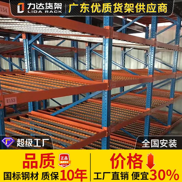 东莞厂家置利货架快递仓库分拣区工厂中横梁式储物柜重型隔层