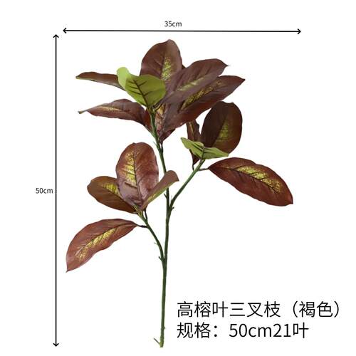 仿真3叉高叶高山榕叶常青生态物假榕058叶子工程植榕树叶树子