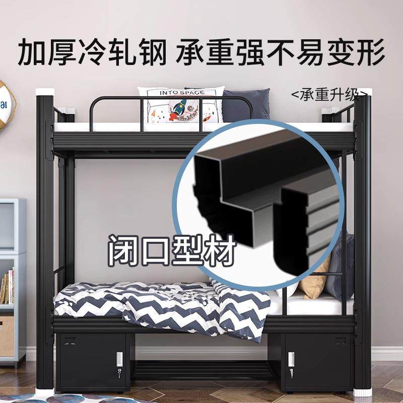 上下铺铁床双层工宿员舍架高低床铁艺学生定公寓上下铺家用铁钢制,商业/办公家具,办公储物柜,淘宝优惠券,粉丝福利购,淘宝优惠卷