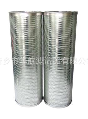 油气分离滤芯ELT-920 聚滤结LELT-920T-120 /EELT-110芯气体聚结