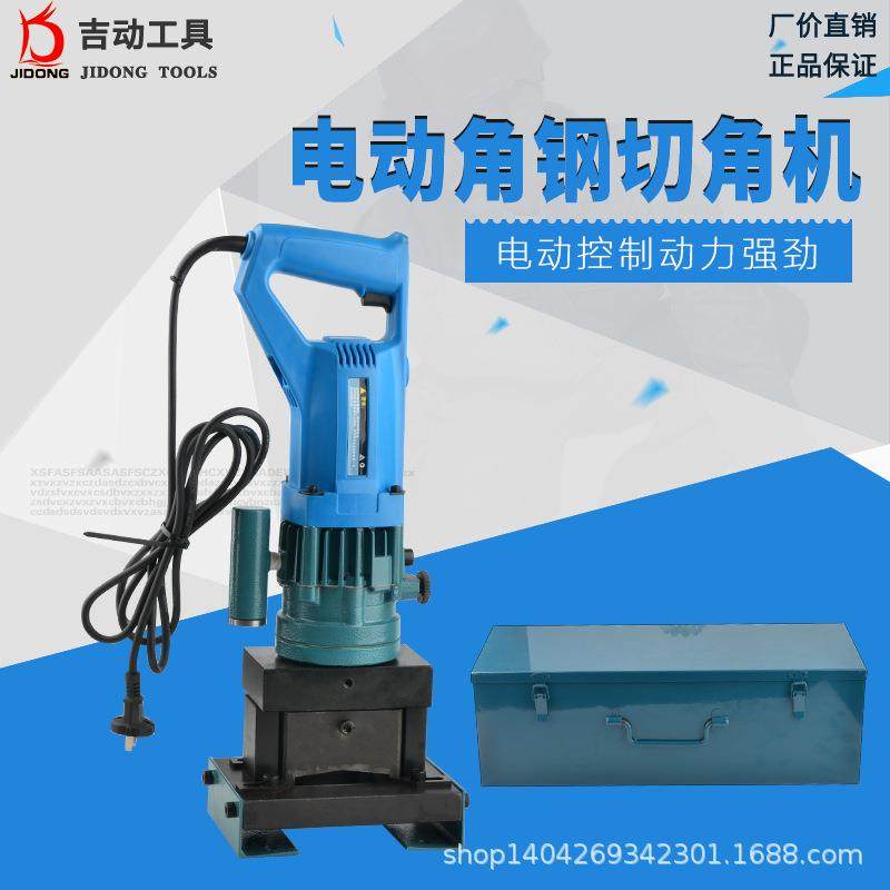 电动角钢切角机切圆弧机一体双用倒圆斜角机45度角铁倒边角切断机,五金/工具,其他液压工具,淘宝优惠券,粉丝福利购,淘宝优惠卷