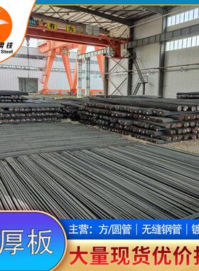 唐钢  HRB400三级螺纹钢 12 14 10四级螺纹钢现 大量现货