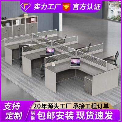 办公桌椅组合屏风工员工员桌K626办位公组作合屏风职员工位职4人