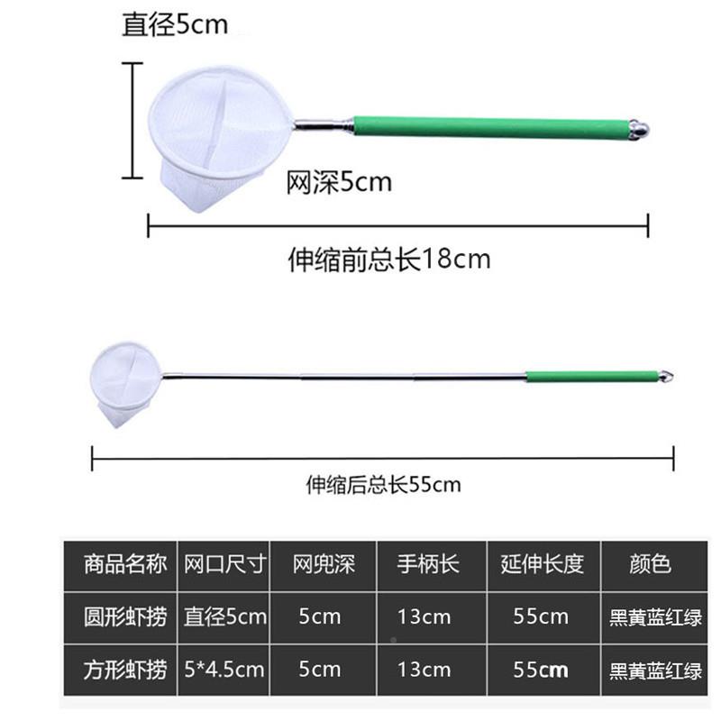 鱼捞抄网鱼缸水虾族箱残鱼粪KPE便网小兜可渣伸缩3D不锈钢捞圆形