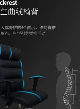 人体工程椅电脑椅家用椅靠背西椅皮书房椅B307升降旋转舒适学座办