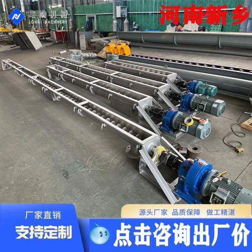 型螺U旋输送机无轴污泥输龙送002机管式绞螺旋上料机厂家直销
