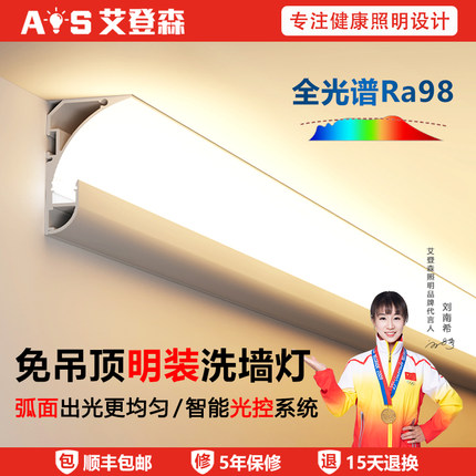 天花板免吊顶明装顶角线型灯反光洗墙灯槽led发光石膏悬浮线条灯
