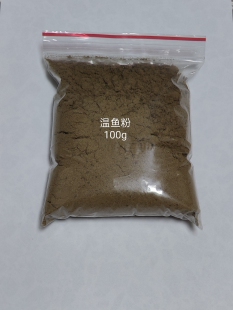 海钓腊鱼鲷科饵料温鱼粉沙丁鱼粉面饵窝料添加剂