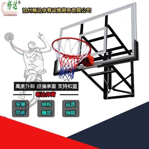 壁挂式篮球架 挂墙式儿童升降篮球架 吊顶成人手摇电动升降篮球架