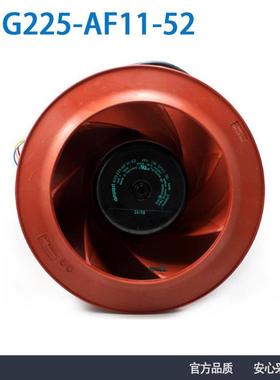 R1G225-AF11-52正品ebmpapst 48V 95W新风系统风扇 离心风机