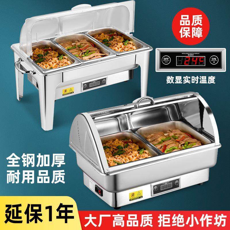 伟纳斯不锈钢自助餐炉电加热翻盖自助餐早餐保温加热炉酒店布菲炉,清洗/食品/商业设备,其他清洗机,淘宝优惠券,粉丝福利购,淘宝优惠卷