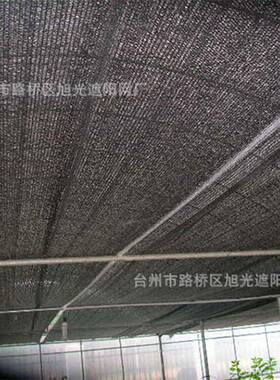 厂6针黑色遮网SFD遮阴家网光遮网农用遮光网阳现货供应