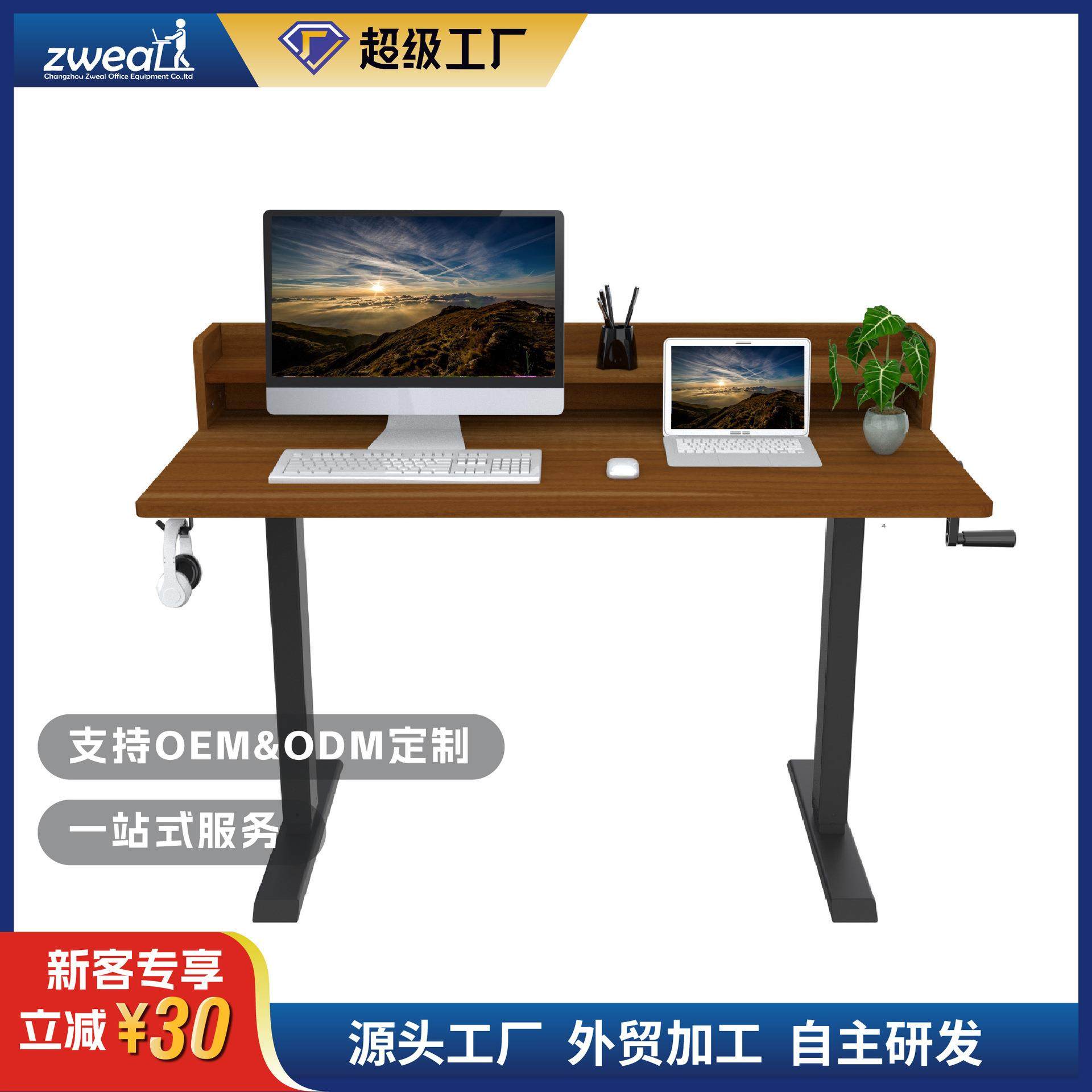 手摇升降桌带书架家用简约电脑桌手摇手动升降办公桌定制,五金/工具,颗粒机,淘宝优惠券,粉丝福利购,淘宝优惠卷
