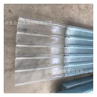 阻燃FRP透明玻璃钢采光板 采光瓦 采光带 平板树脂瓦 瓦楞板顶棚