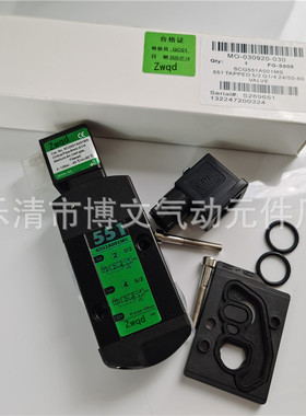 电磁阀SCG551A001MS 551 G551A001MS DC24V二位五通板式换向阀